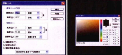 如何用感情丰富的笔触绘制《剑圣》？