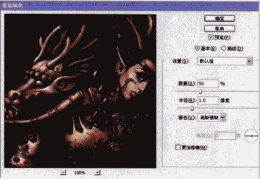 游戏原画龙族创作教程——整体关系的调整