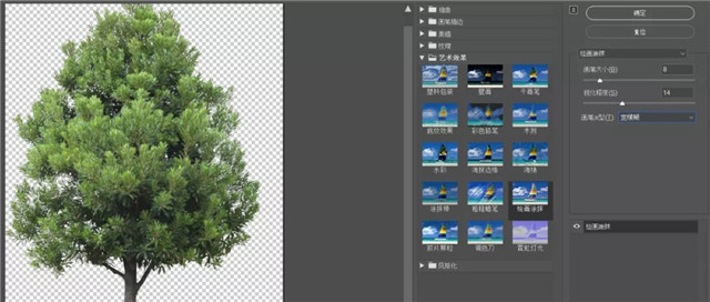 水彩画风格滨水建筑效果图制作教程