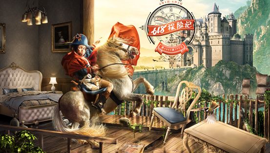 炫酷商业海报设计之高级合成思路详解