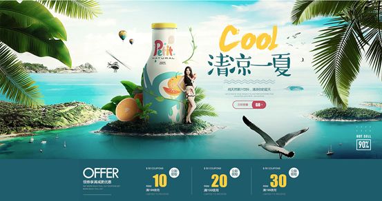 炫酷商业海报设计之高级合成思路详解