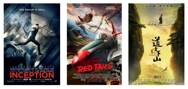 炫酷商业海报设计之高级合成思路详解