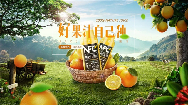 炫酷商业海报设计之高级合成思路详解