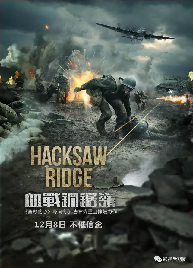 新手如何做电影海报？老司机带带你！