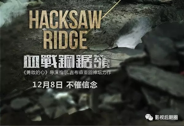 新手如何做电影海报？老司机带带你！