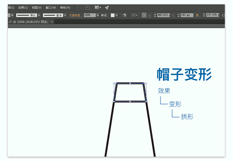 UI图标设计:财神驾到!