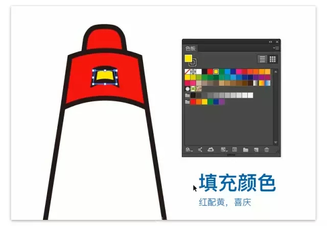 UI图标设计:财神驾到!