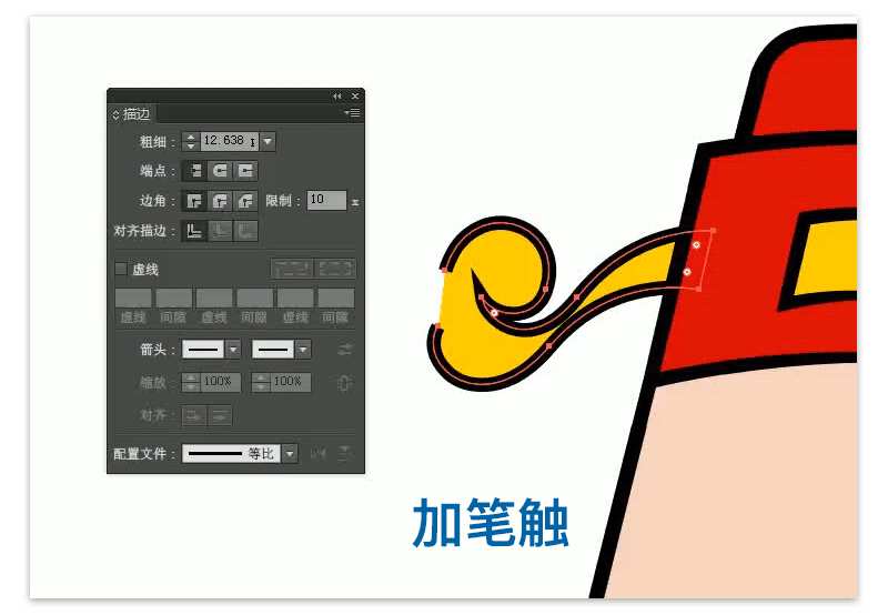 UI图标设计:财神驾到!