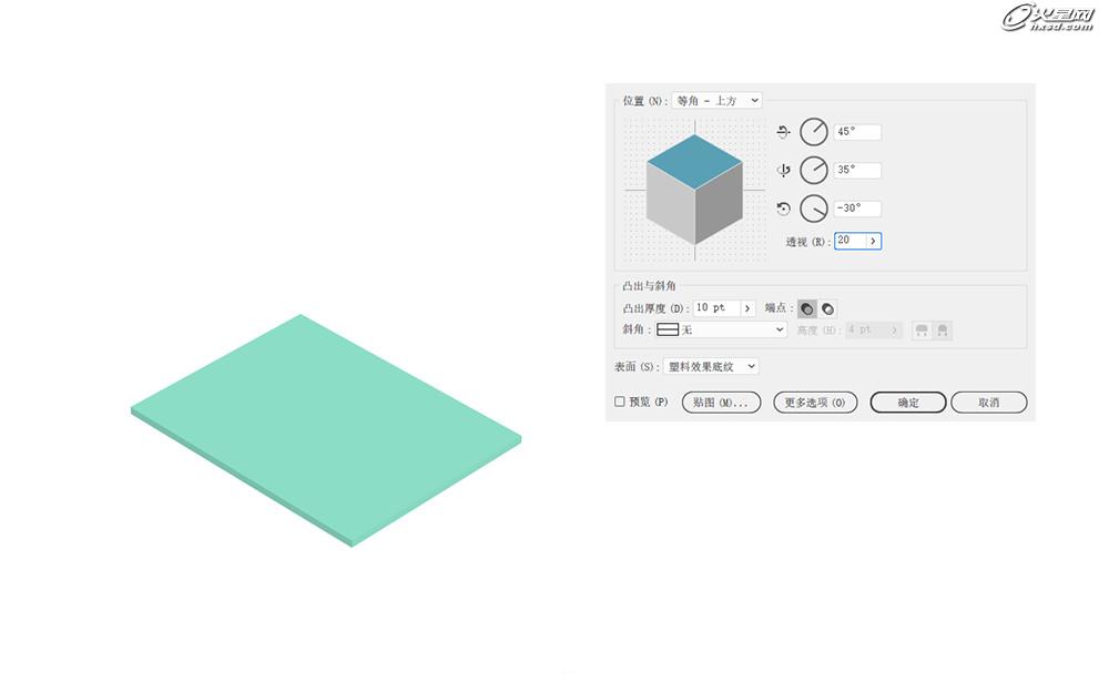 【原创】悬浮森林！AI绘制3D矢量风格插画