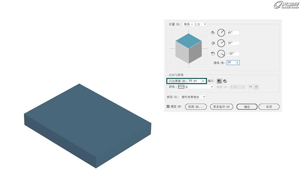 【原创】悬浮森林！AI绘制3D矢量风格插画