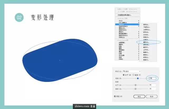 【原创教程】用AI打造温暖的鹿形织物图标
