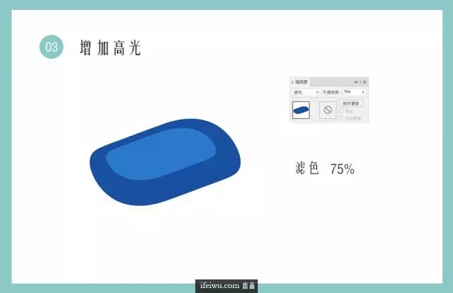 【原创教程】用AI打造温暖的鹿形织物图标