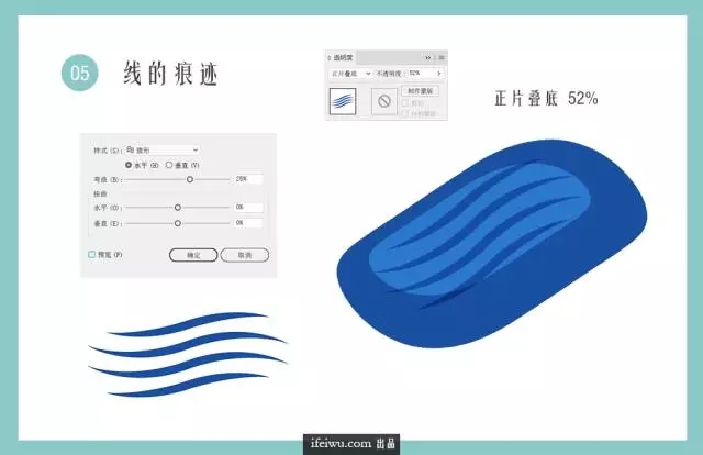【原创教程】用AI打造温暖的鹿形织物图标