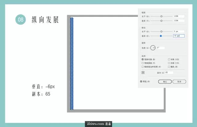 【原创教程】用AI打造温暖的鹿形织物图标