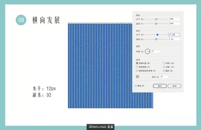 【原创教程】用AI打造温暖的鹿形织物图标