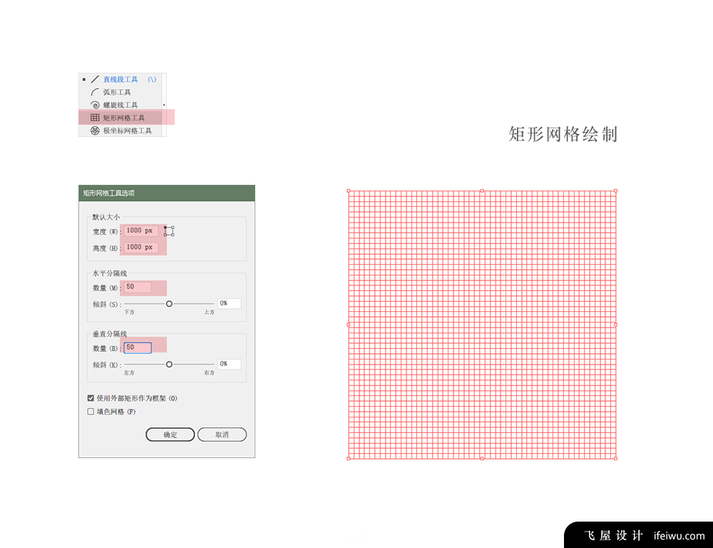 用AI绘制3D等距立体梦幻风格插画