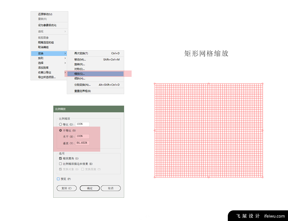用AI绘制3D等距立体梦幻风格插画