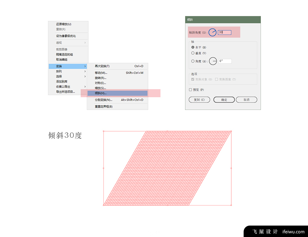 用AI绘制3D等距立体梦幻风格插画