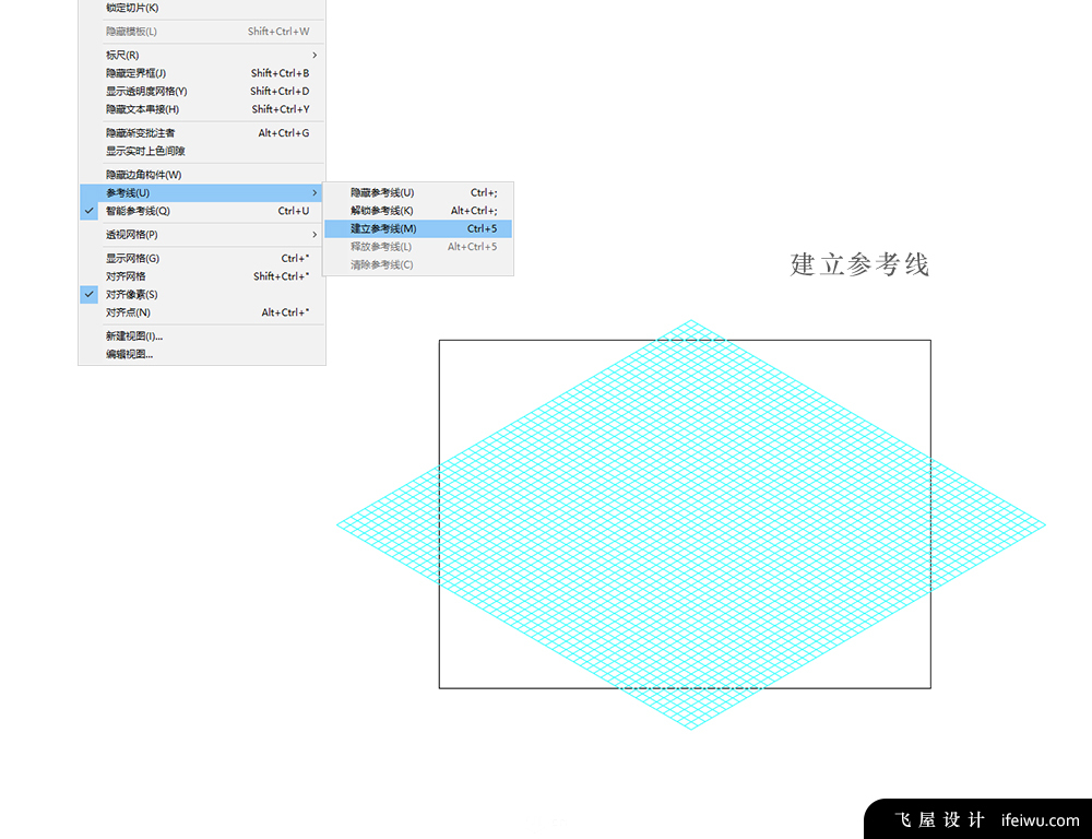 用AI绘制3D等距立体梦幻风格插画