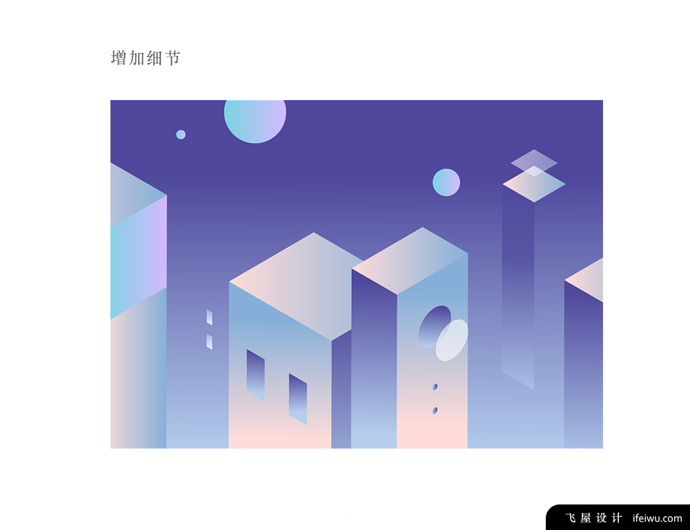 用AI绘制3D等距立体梦幻风格插画