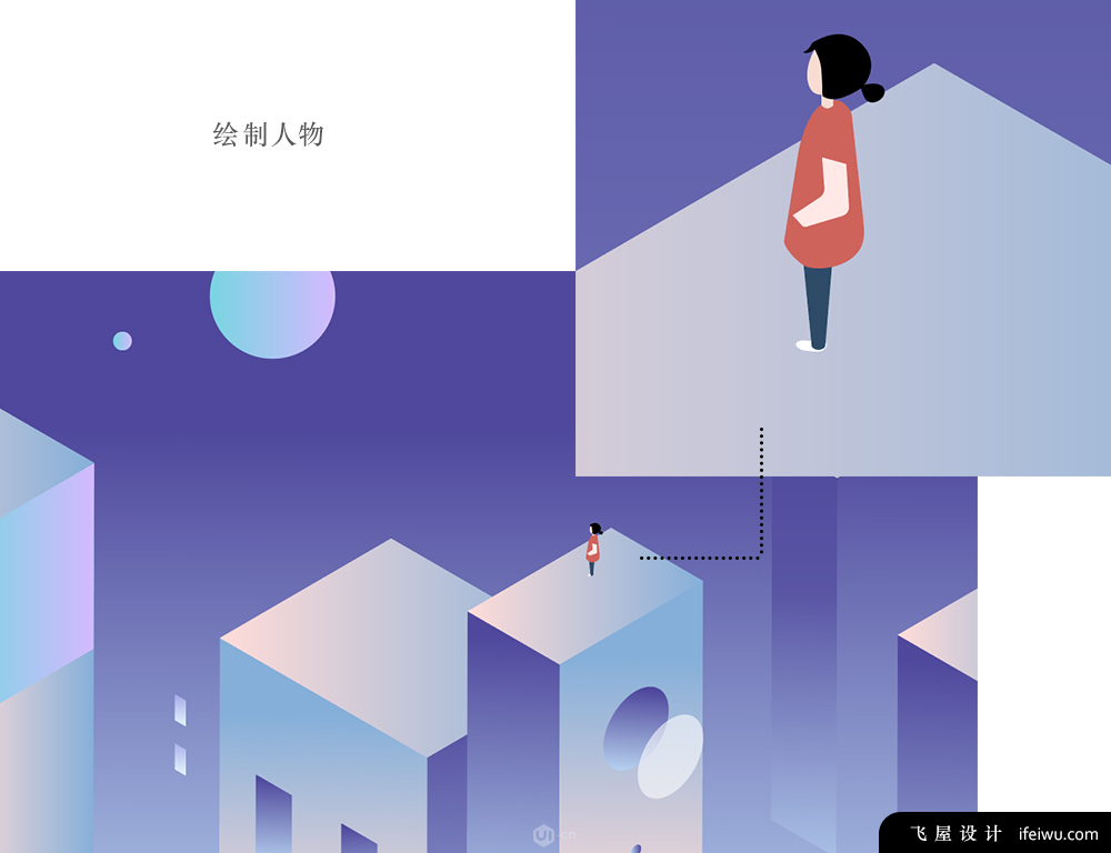 用AI绘制3D等距立体梦幻风格插画