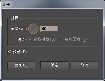 2.5D插画海报制作教程！三分钟掌握建筑渐变插画海报