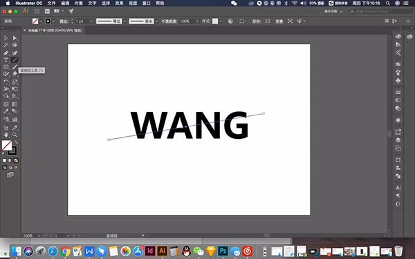【AI制作立体字教程】教你如何打造炫酷立体字！