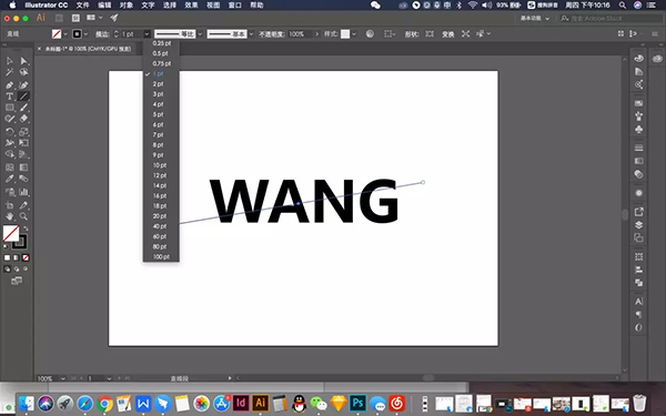 【AI制作立体字教程】教你如何打造炫酷立体字！