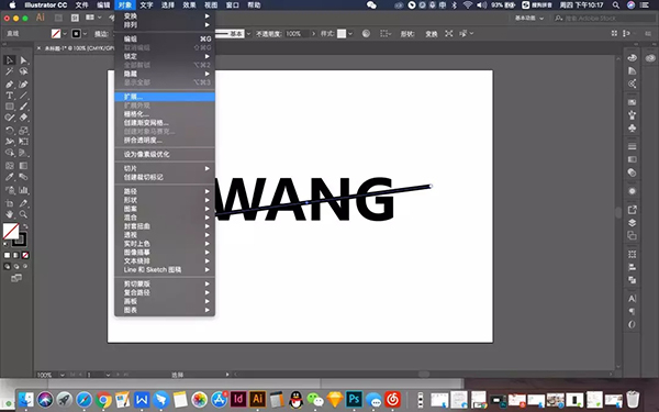 【AI制作立体字教程】教你如何打造炫酷立体字！