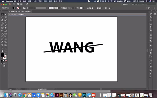 【AI制作立体字教程】教你如何打造炫酷立体字！