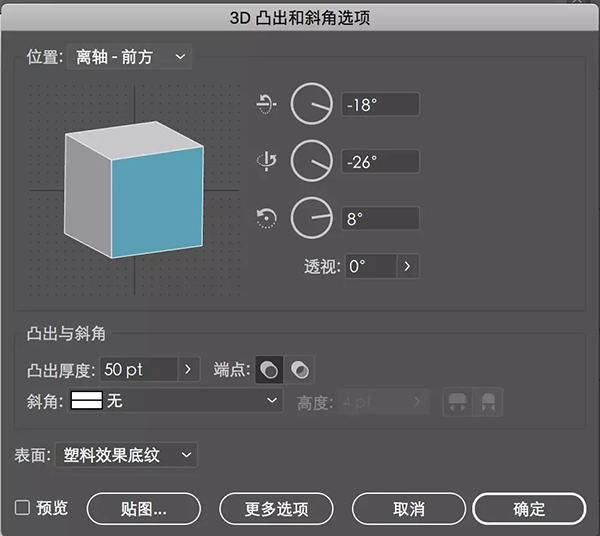 【AI制作立体字教程】教你如何打造炫酷立体字！