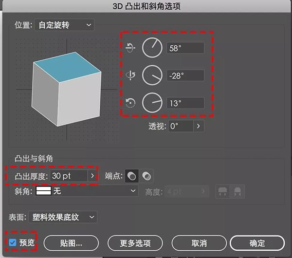 【AI制作立体字教程】教你如何打造炫酷立体字！