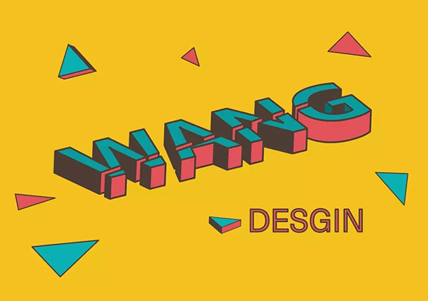 【AI制作立体字教程】教你如何打造炫酷立体字！