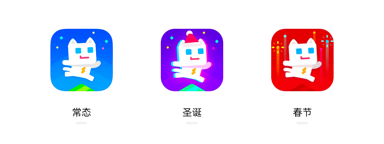 ui设计图标教程：五种设计思路让你的设计信手拈来