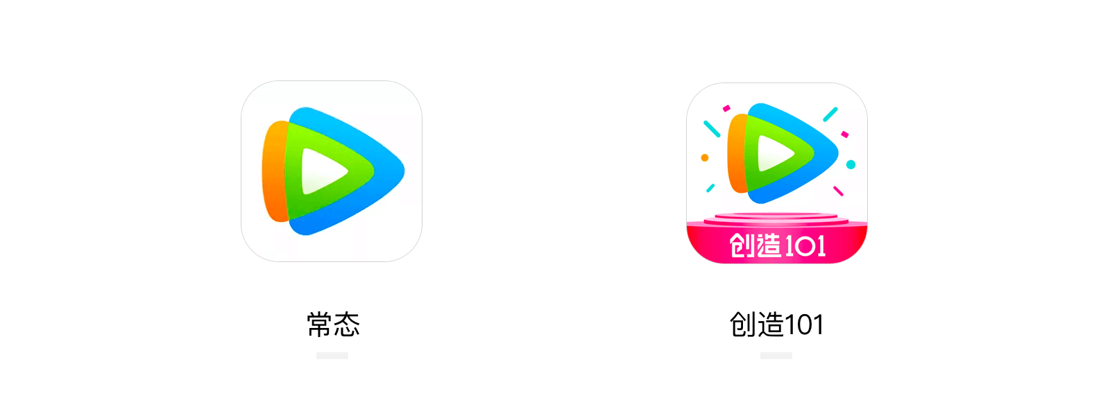 ui设计图标教程：五种设计思路让你的设计信手拈来