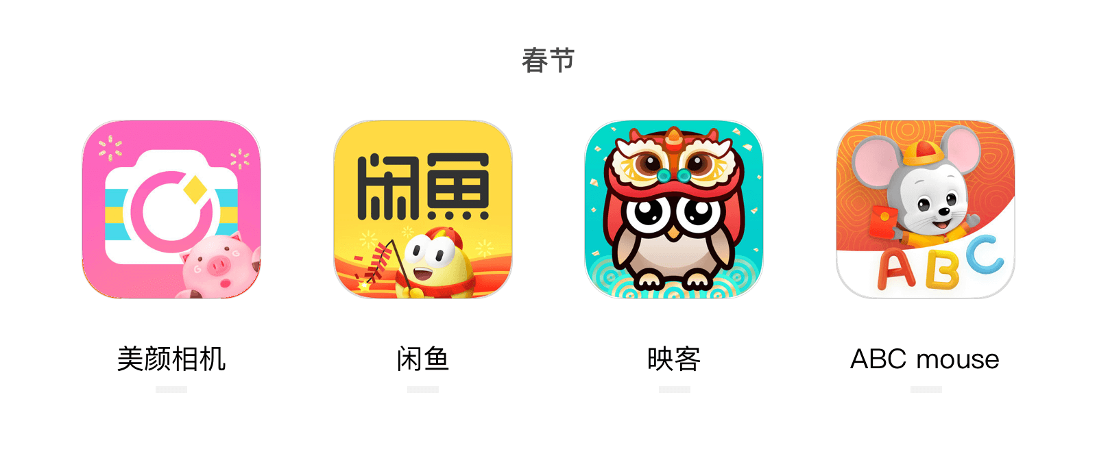 ui设计图标教程：五种设计思路让你的设计信手拈来