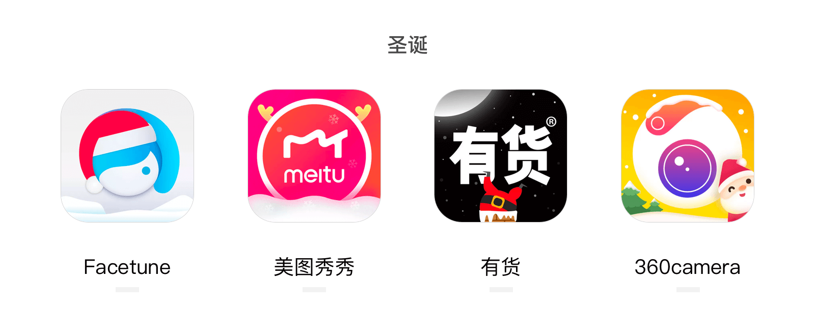 ui设计图标教程：五种设计思路让你的设计信手拈来