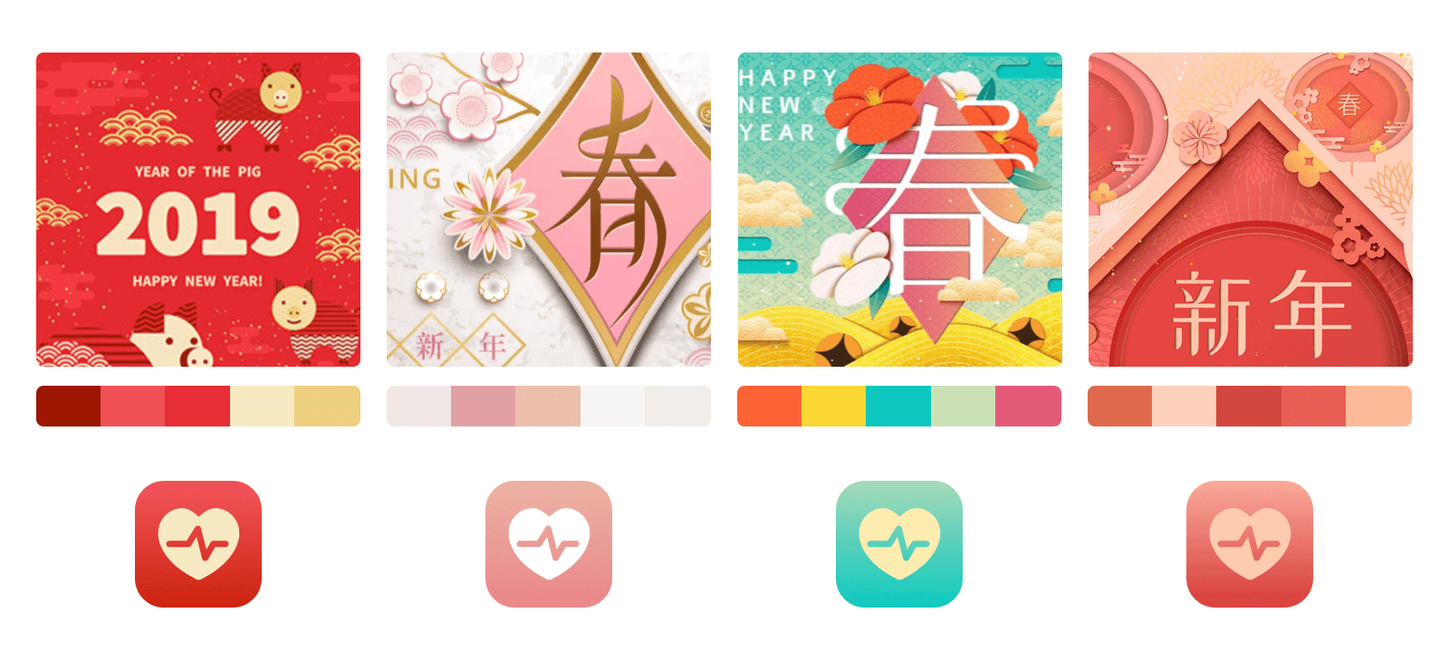 ui设计图标教程：五种设计思路让你的设计信手拈来