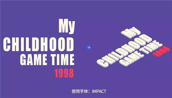 AI插画教程：教你打造2.5D插画设计风格