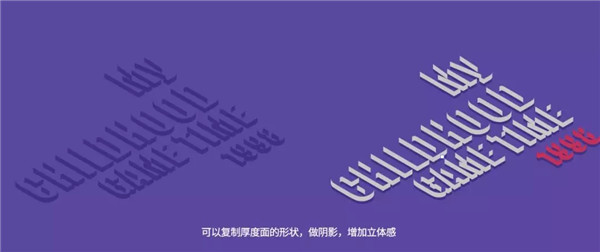 AI插画教程：教你打造2.5D插画设计风格