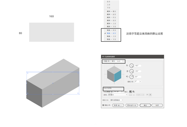 线体扁平风格宣传海报制作