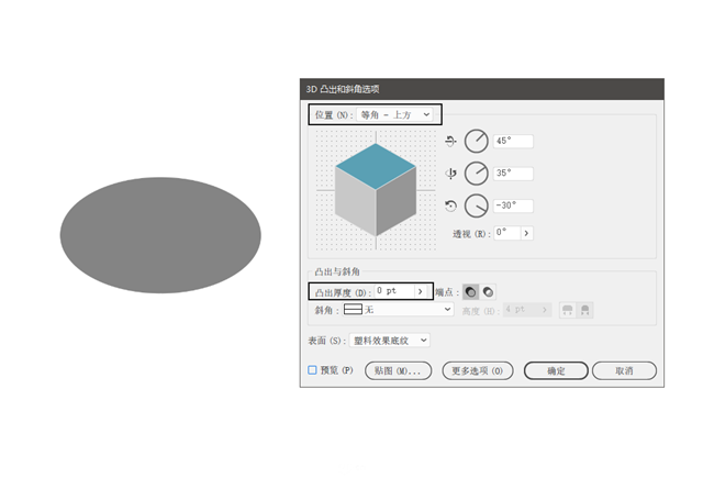 线体扁平风格宣传海报制作