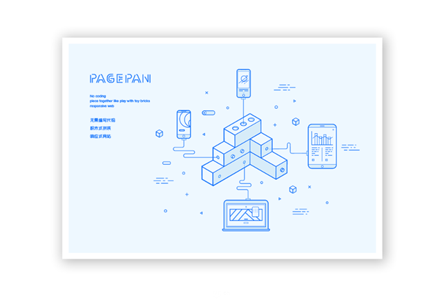 线体扁平风格宣传海报制作