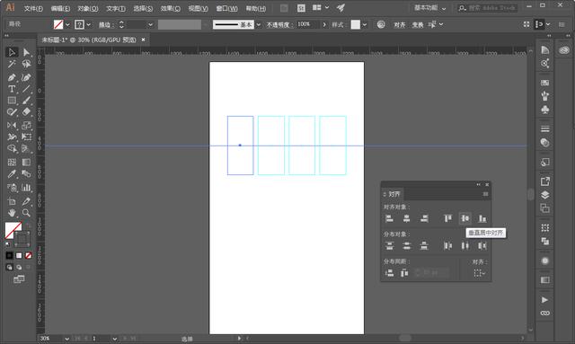AI入门教程：混合工具制作简单海报