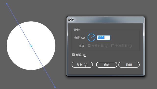 AI入门教程：混合工具制作简单海报