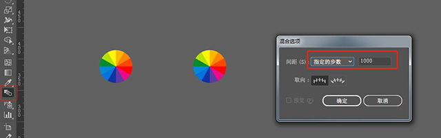 AI入门教程：混合工具制作简单海报