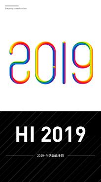 AI入门教程：混合工具制作简单海报