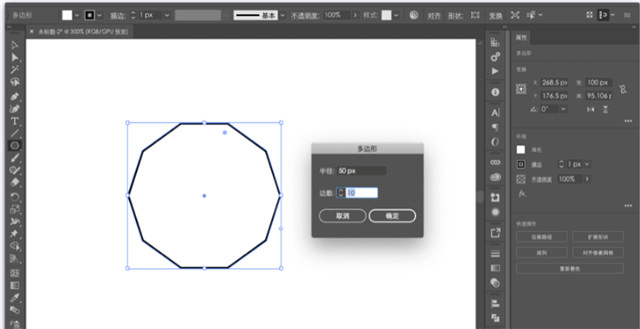 AI绘画教程:混合功能制作艺术立体图案