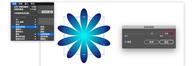 AI绘画教程:混合功能制作艺术立体图案
