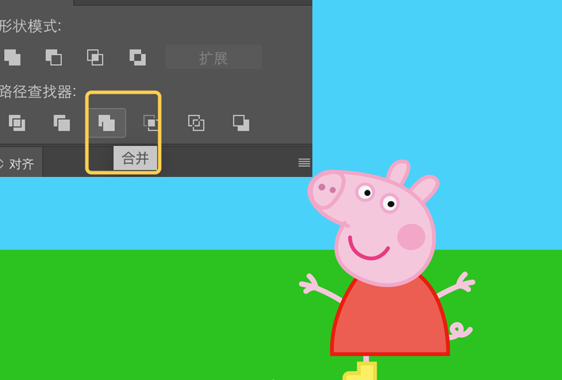 佩奇插画：用AI绘制卡通风格的小猪佩奇